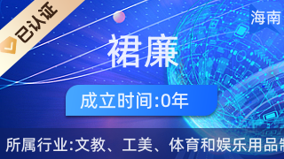 ?？谌沽閷毶绦?個人獨資引領工藝美術品與禮儀用品新風尚