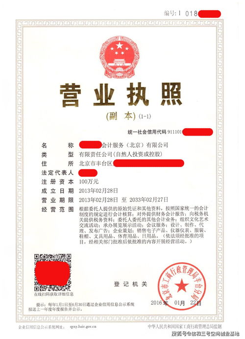 跨界新銳 深圳市瓏城酒業有限公司正式成立，注冊資本10萬人民幣，主營工藝美術品及禮儀用品銷售