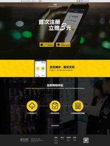 便捷生活新體驗 便利客智能科技與樂取APP，開啟智能網(wǎng)絡(luò)服務(wù)新時代