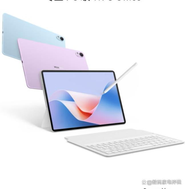 華為與榮耀平板電腦深度對(duì)比 當(dāng)季熱門(mén)型號(hào)如何選擇？